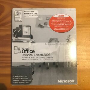 Microsoft Office Personal Edition 2003