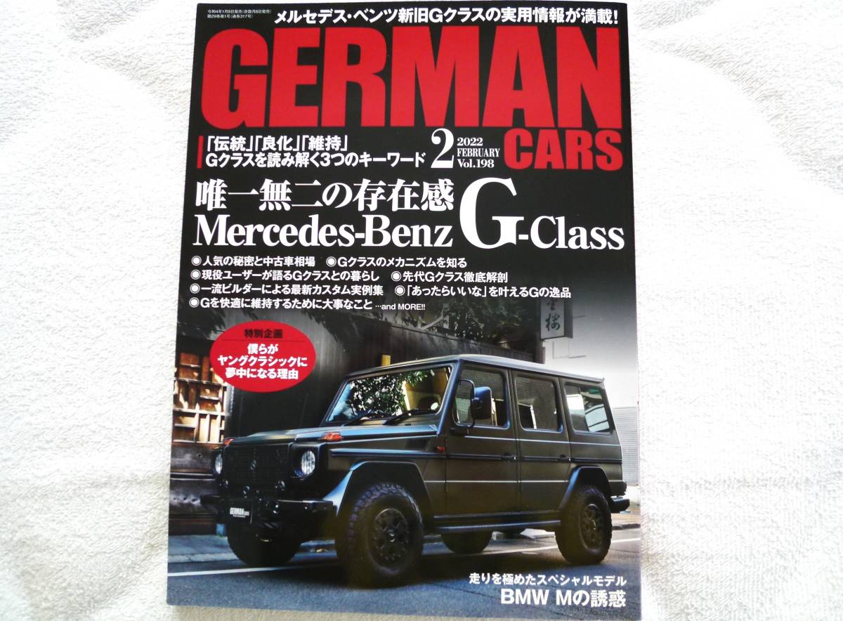 2023年最新】ヤフオク! -ジャーマン・カーズの中古品・新品・未使用品一覧
