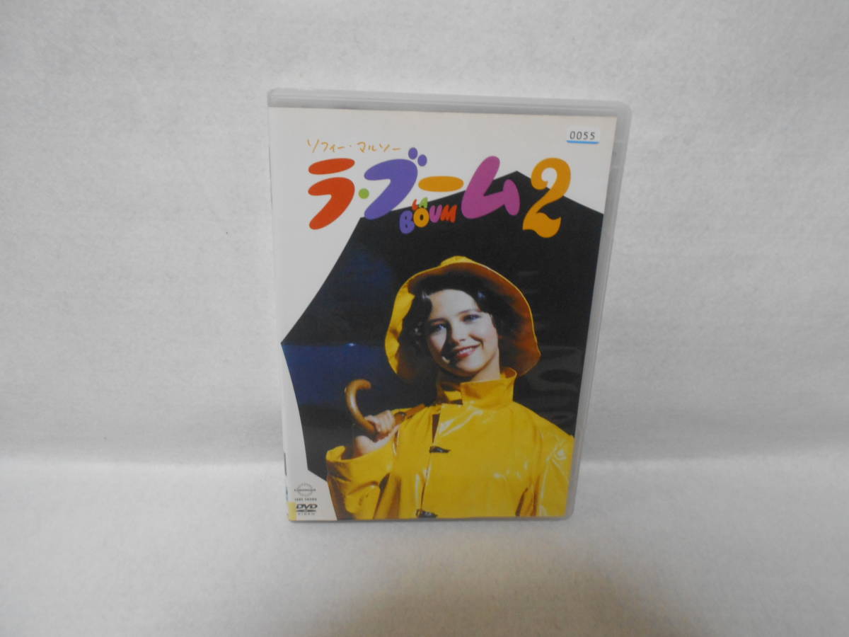 年最新ヤフオク! ラ・ブーム2の中古品・新品・未使用品一覧