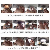 DA63T DA65T スズキ キャリィ トラック 純白光 LED ルームランプ 専用設計 高輝度 SMD 51発 ★_画像9