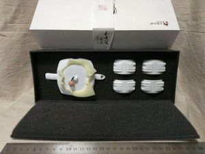 【茶器／フリーカップ】『未使用品』 玉青 陶瓷 茶器 お茶 緑茶 ／ 古 火