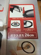 送料込み 直営限定カラー ガラスぶた付 未使用品 T-fal ティファール インジニオ・ネオ IH ノワール・アンリミテッド 9点セット IH・ガス可_画像9