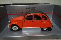 ミニチャンプス シトロエン ２CV 1976 1/18 ミニカー オレンジ_画像3