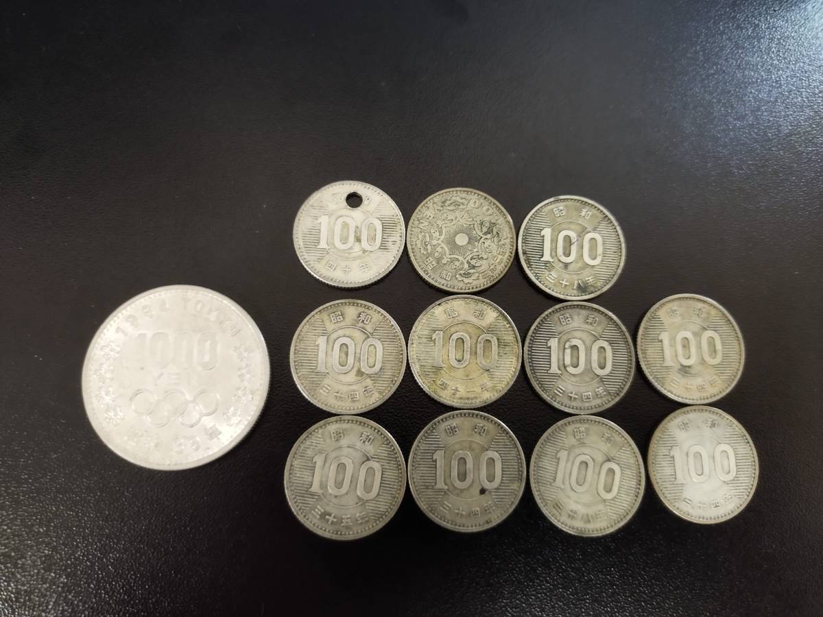 Yahoo!オークション -「昭和34年 100円硬貨」(昭和) (記念硬貨)の落札