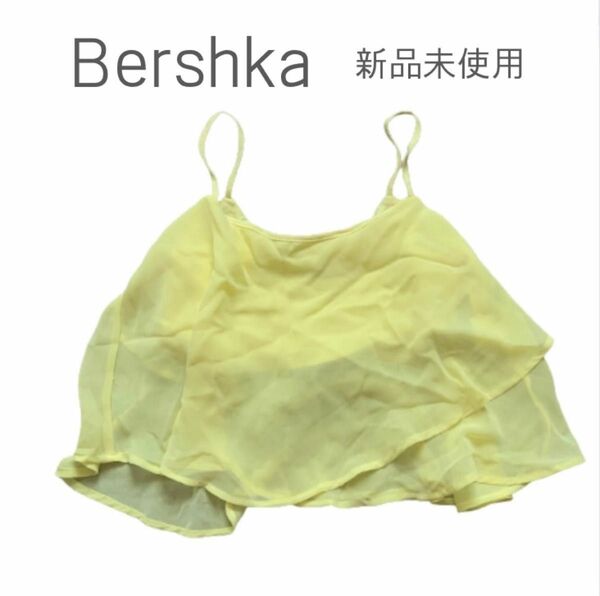 ベルシュカ Bershka　キャミソール インナー カットソー 黄色 イエロー ブラキャミ