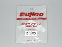 ◆Fujino リーダー「本流サクラマスSPECIAL」5枚選択送料無料_画像1