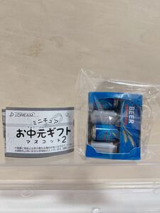 【開封品 送料120円】ミニチュア お中元ギフト マスコット 2 食品サンプル ドールハウス ぷち ビール ギフトセット ガチャ ガシャポン