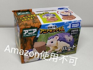 ★アニア キングダム ハート ヨツユビハリネズミ 新品未開封★