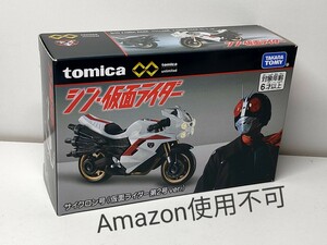 トミカプレミアム アンリミテッド シン仮面ライダー 2号 サイクロン号 新品未開封★