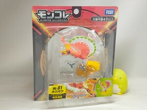 ★モンコレ 01 ホウオウ ポケモン 新品未開封★ルギア