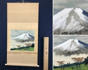 Art hand Auction 真作/小井上曻/富岳図/富士山図/横物//掛軸☆宝船☆AB-943, 絵画, 日本画, 山水, 風月