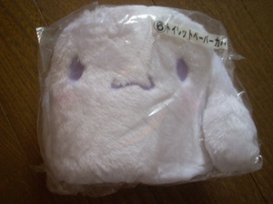  Sanrio present . lot toilet to paper cover Cinnamoroll new goods kji gift 