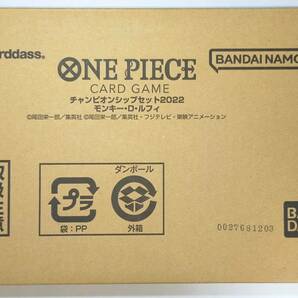 未使用新品 モンキー・D・ルフィ ONE PIECEカードゲームチャンピオンシップセット2022 プロモカード無し