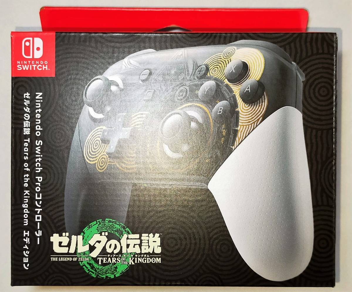 任天堂 Nintendo Switch Proコントローラー ゼルダの伝説 ティアーズ