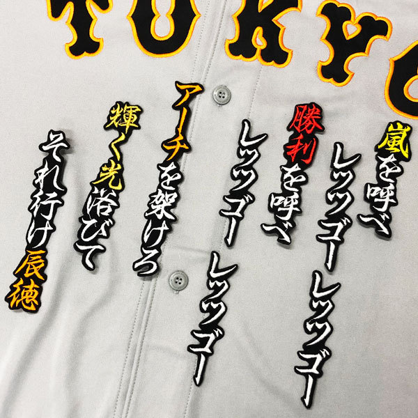 2025年最新】Yahoo!オークション -原辰徳 ユニフォームの中古品 2025年最新】Yahoo!オークション -原辰徳 ユニフォームの中古品