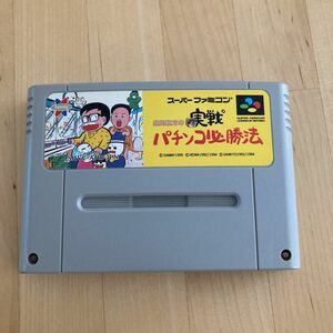 23-0135AT Junk Super Famicom silver sphere parent person. real war pachinko certainly . law 