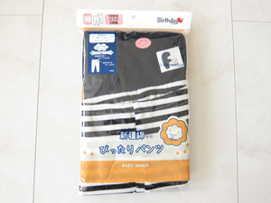 [ new goods ]2 sheets set new . cotton 100% 10 minute height leggings precisely pants 90 size black border plain cotton 95% stretch super length cotton inspection }bekimaB