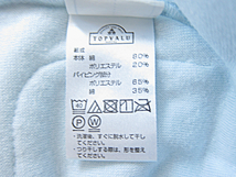 送料無料【美品】とってもかわいい 耳付きパーカー パイル地アウター 長袖 80サイズ 水色 ポケット 男の子 女の子　　　　　　検≫ベキマT_画像6