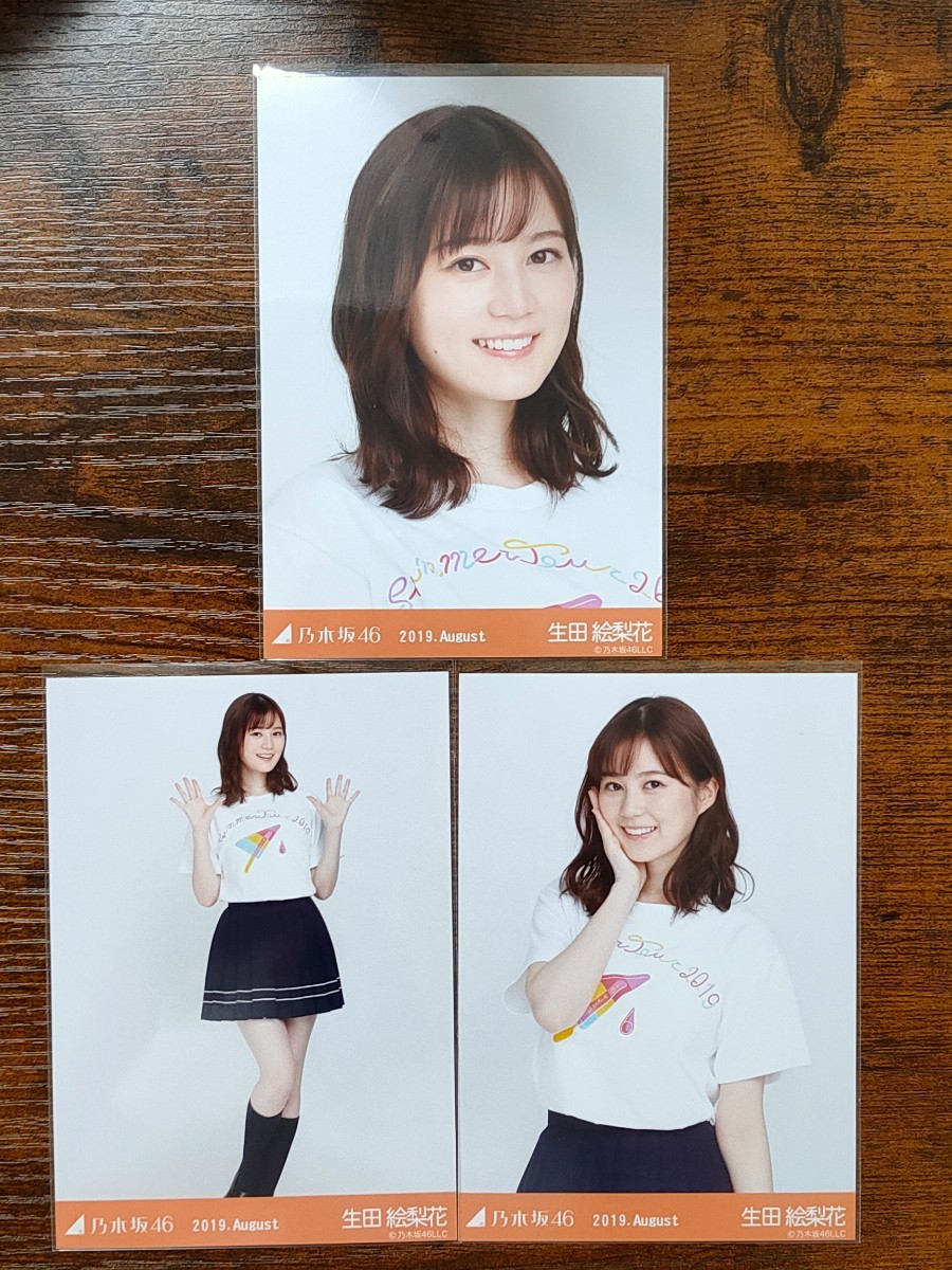 訳ありセール 格安) 生田絵梨花 乃木坂46 生写真 セット 封入 1st