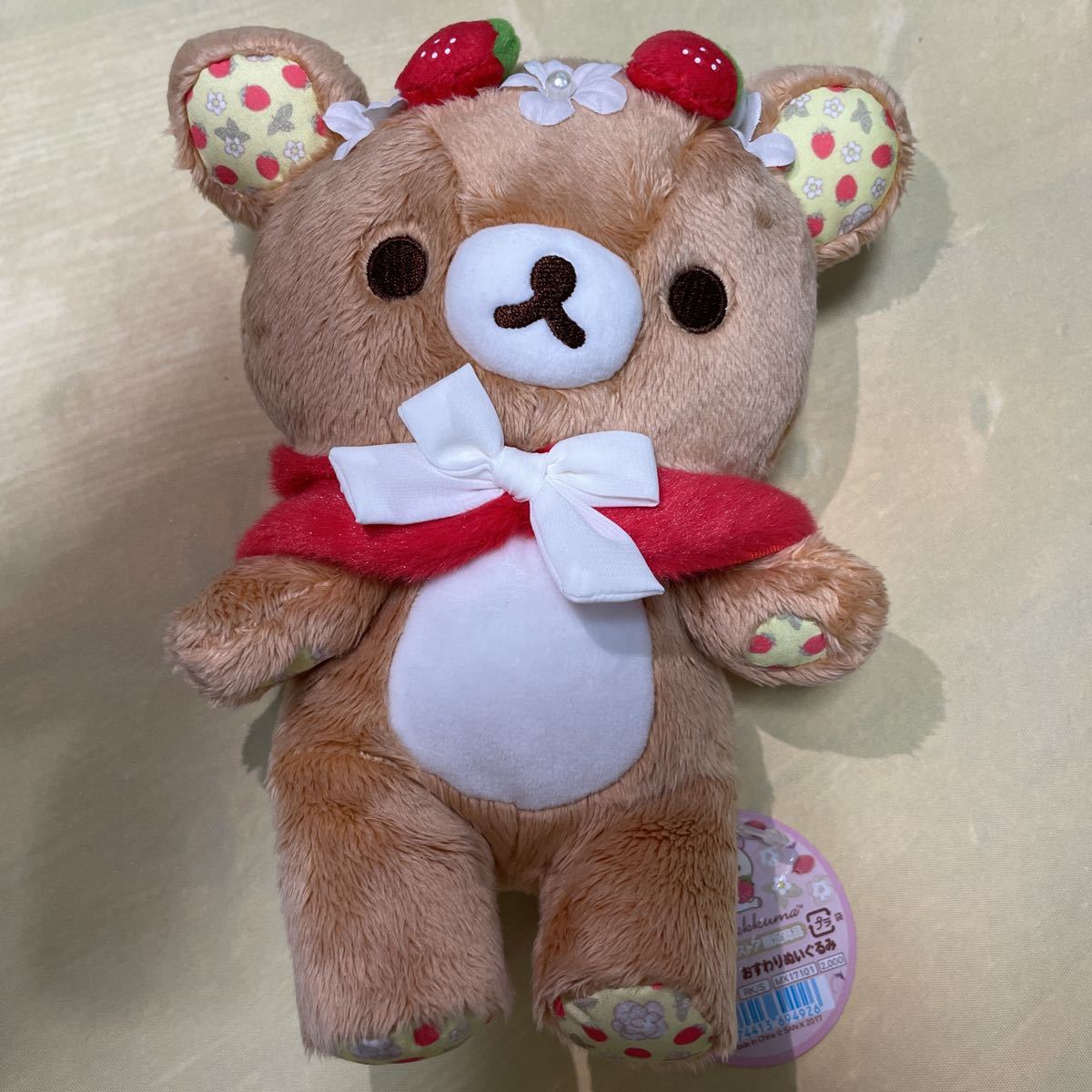 ヤフオク! -「リラックマ おすわりぬいぐるみ」の落札相場・落札価格