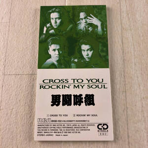 1C8 CD 男闘呼組 CROSS TO YOU ROCKIN’ MY SOUL