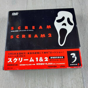 1D17 DVD スクリーム1・2