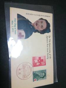 FDC 赤十字75年 ２種セット貼り、東京初日記念印、美品