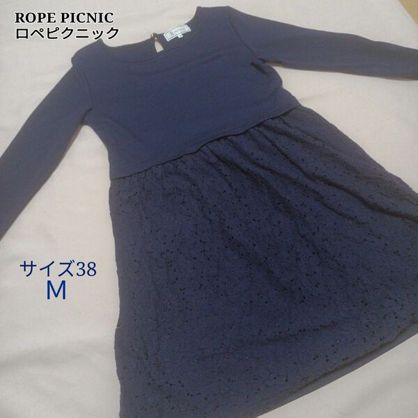 ROPE PICNIC ロペピクニック レディース ワンピース カットソー 花柄レーススカート