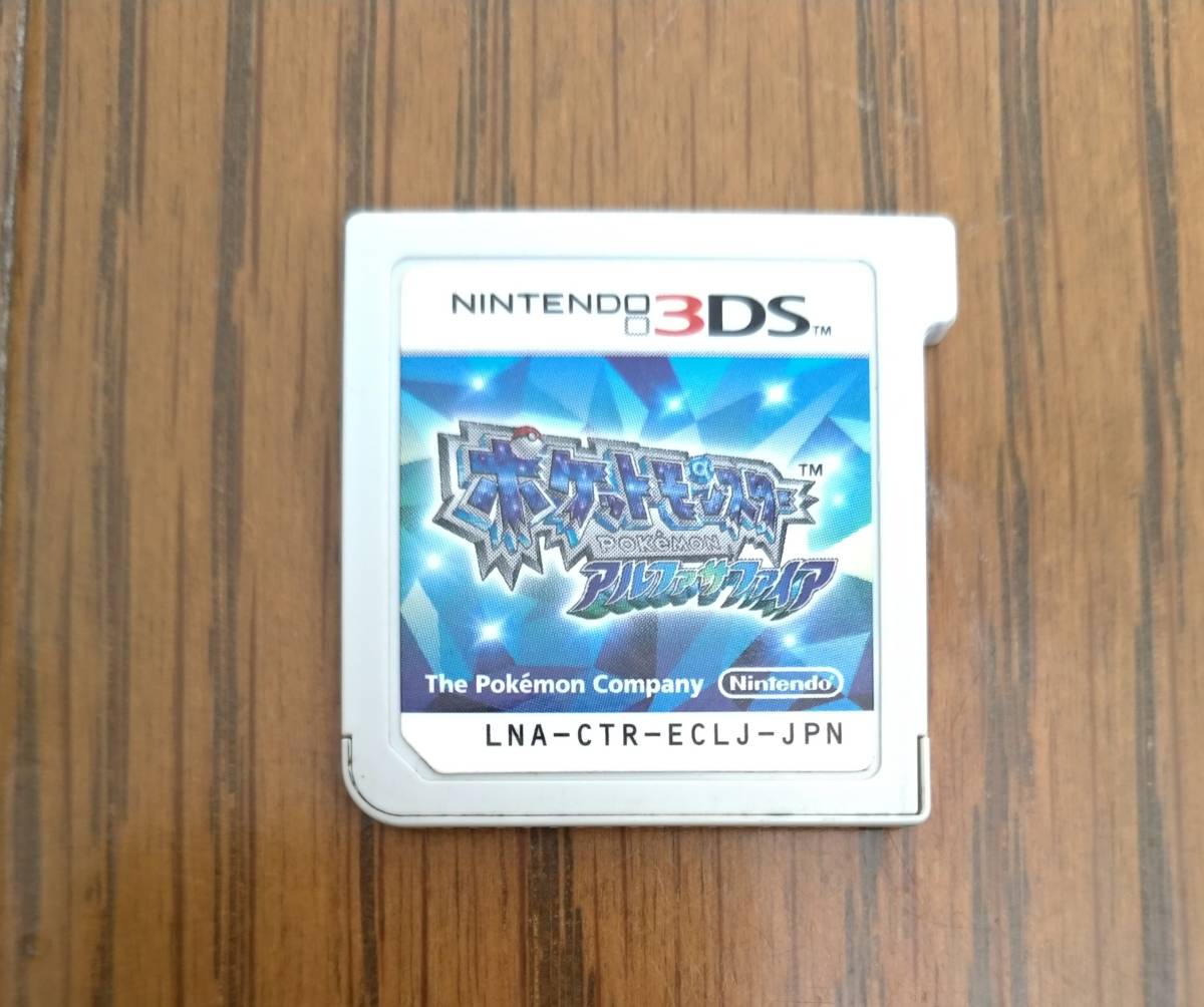 ヤフオク! -「ポケモン データ アルファサファイア」の落札相場・落札価格