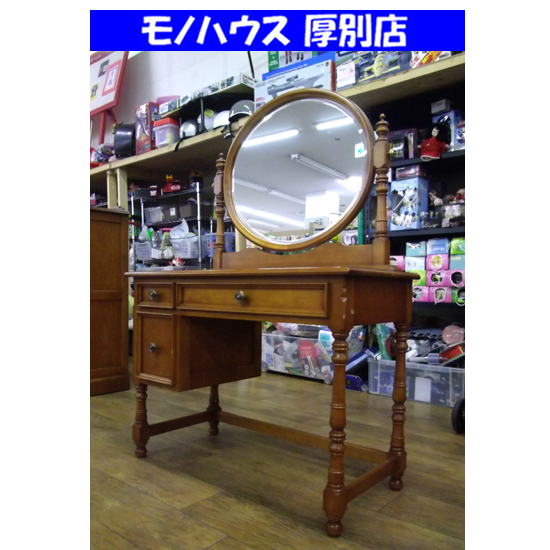 2023年最新】Yahoo!オークション -横浜ダニエル チェストの中古品