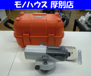 現状品 SOKKIA 自動レベル C３1 測量機 ソキア ケース付き 札幌市 厚別区