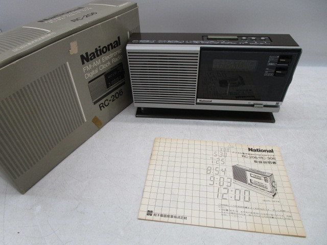 ヤフオク! -「ナショナルクロックラジオ」の落札相場・落札価格