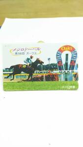  28th Oaks Tele Card не используется 28th Mejiro Dobel