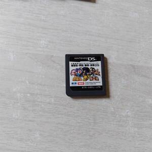 ●DS 大都技研公式パチスロシミュレーター 秘宝伝・押忍!番長・吉宗DS    何本でも同梱可能●