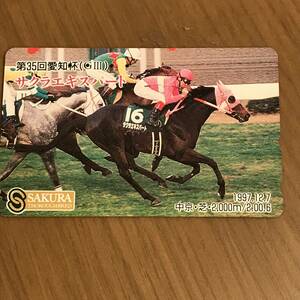 [ used ] Sakura Expert 1997.12.7 no. 35 times Aichi cup (GⅢ) telephone card 