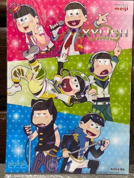 おそ松さん 明治コラボのクリアファイル 4枚セット 新品未開封
