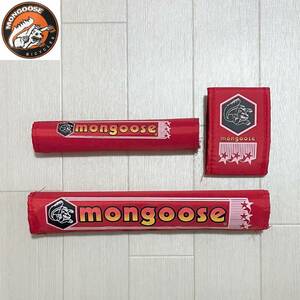 mongoose man Goose BMX детали FRAME COVER 3SET рама покрытие 3 позиций комплект рама накладка руль накладка вынос руля накладка RED красный 