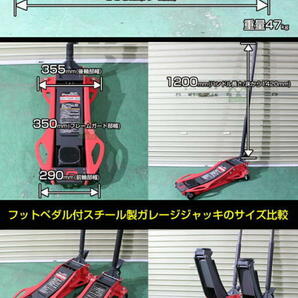 3トン ガレージジャッキ フットペダル付 3t スチールジャッキ 低床 スチール製 油圧ジャッキ フロアジャッキ PowerBuilt パワービルトの画像8