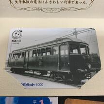 カード セット 鉄道の日 マイチケット 入間航空祭記念 レオカード1000 西武鉄道 くらやみまつり ふみカード　K1042_画像2