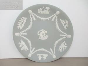 B098*WEDGWOOD*　グレージャスパー　飾皿　1点　/22.5センチ　/やや黄ばみ有【送料込】