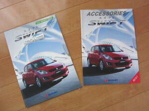 未使用 SUZUKI スズキ SWIFT スイフト カタログ アクセサリーカタログ 2013年7月