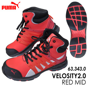 PUMA( Puma )63.343.0 безопасность спортивные туфли VELOSITY2.0(vero City 2.0)# красный * mid #25.5cm