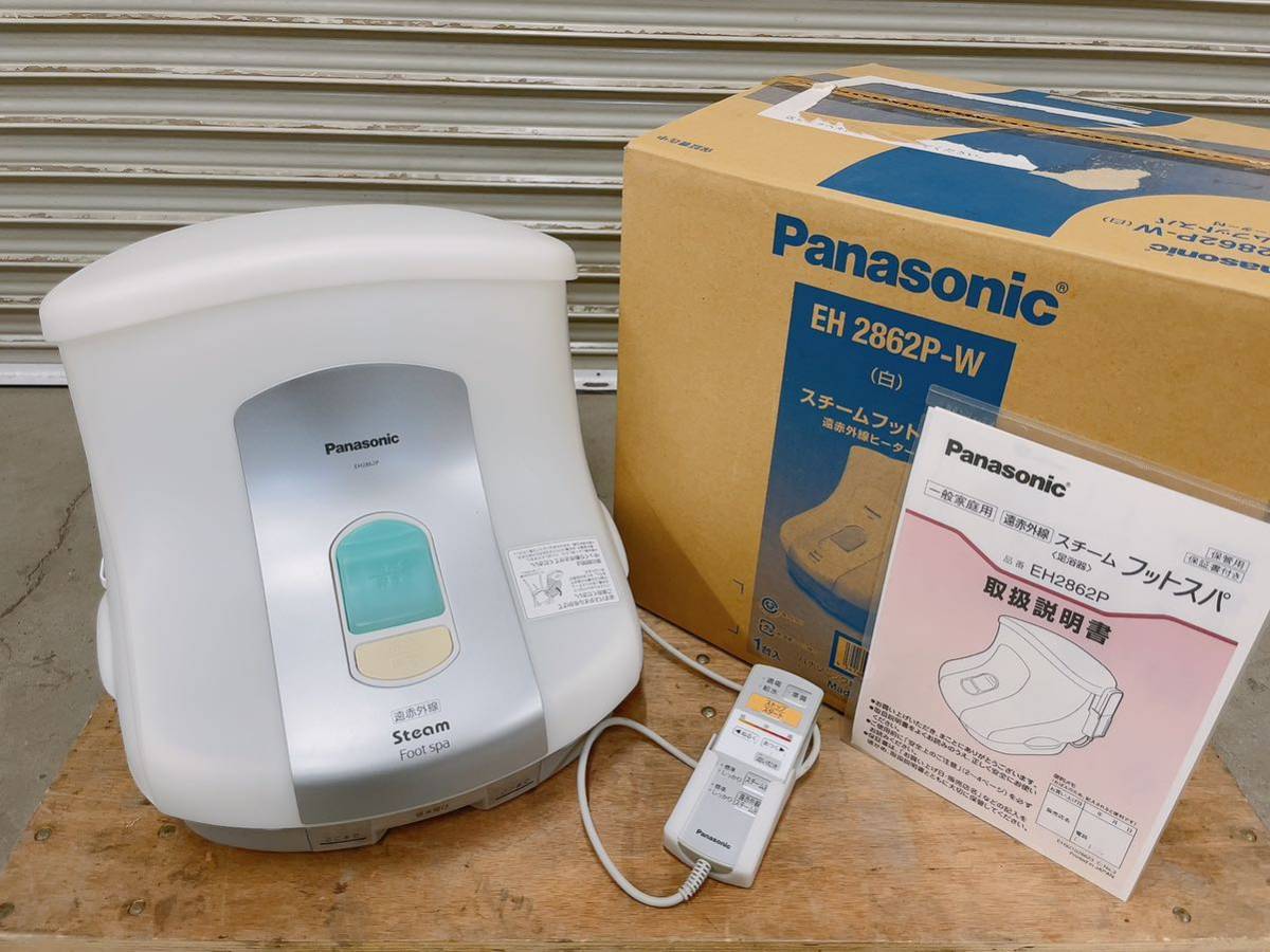 ヤフオク! -「遠赤外線スチームフットスパeh2862」の落札相場・落札価格