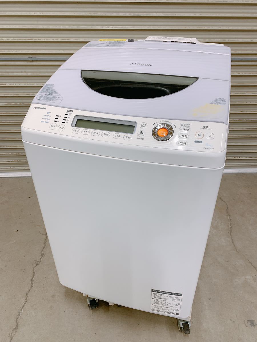 全自動洗濯機 東芝の値段と価格推移は？｜74件の売買情報を集計した全 