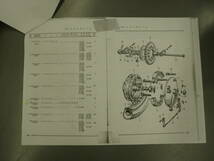 CB72 CB77　当時物　本物　スポークセット 前後　1台分　純正新品廃盤　希少_画像7