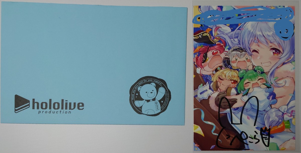 ヤフオク! -「ぺこら サイン」(その他) の落札相場・落札価格