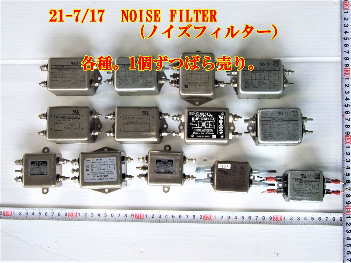 4b20.の値段と価格推移は?|339件の売買データから4b20.の価値が