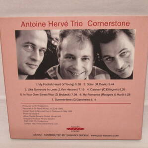 アントワン・エルヴェ・トリオ Antoine Herve Trio Cornerstone AS 012の画像2