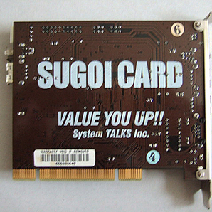 貴重 元箱付き システムトークス SUGOI CARD USB2.0 FireWire LAN100Baseの画像3