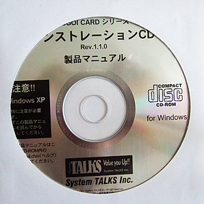 貴重 元箱付き システムトークス SUGOI CARD USB2.0 FireWire LAN100Baseの画像4